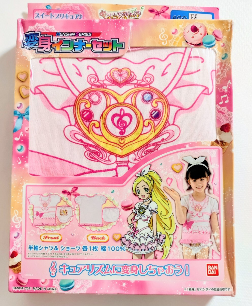 やや傷や汚れあり】【空ビ/中古品】スイートプリキュア - キュアリズム