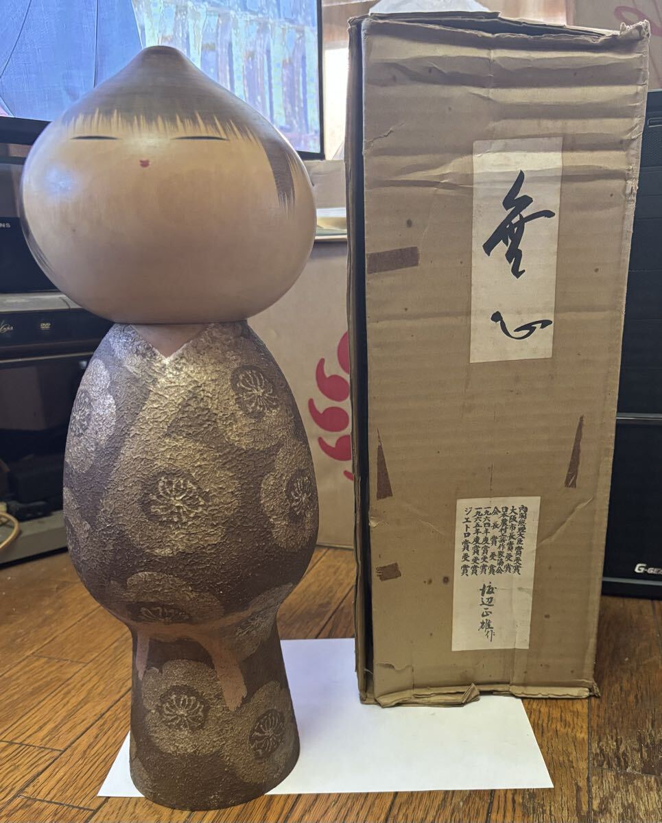 ◇関口三作 高さ45cm 創作こけし◇の落札情報詳細 - Yahoo