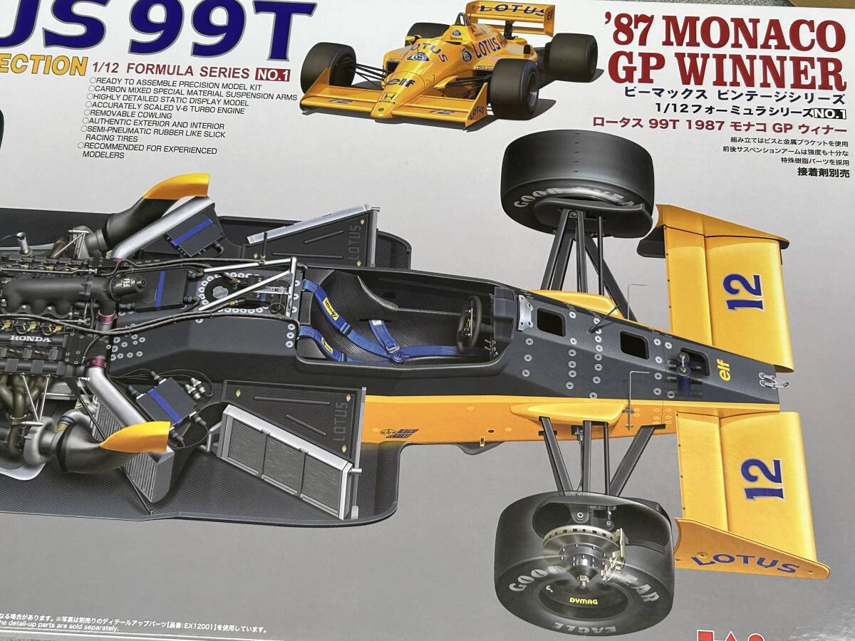 アオシマBEEMAX 1/24 ST191 トヨタ コロナ '94 JTCC仕様 完成品 鈴木