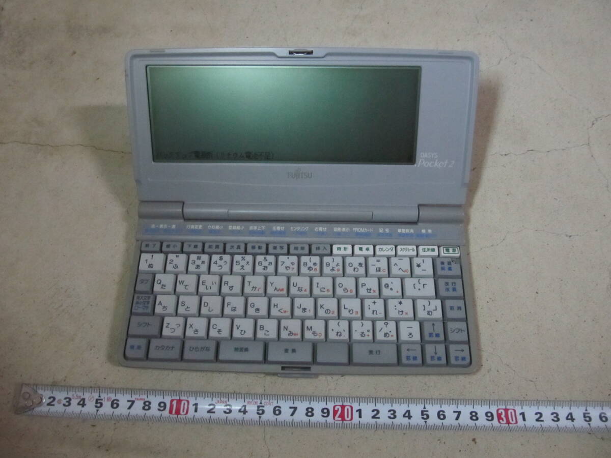 中古】【通電確認済】富士通 オアシス 中古ワープロ OASYS30AX-CDの