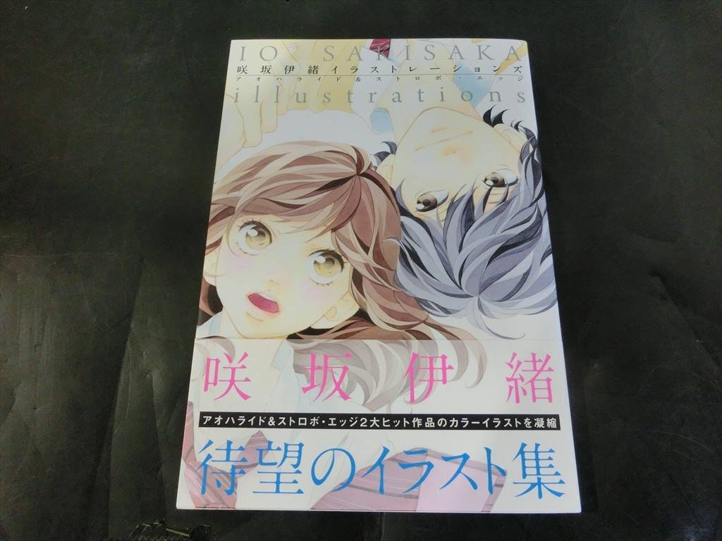 いのうえの 三日月篇 限定版墨飛沫付き　井上雄彦 / スラムダンク バガボンド 激レア】いのうえの 三日月篇 墨飛沫限定版 井上雄彦 画集 検索