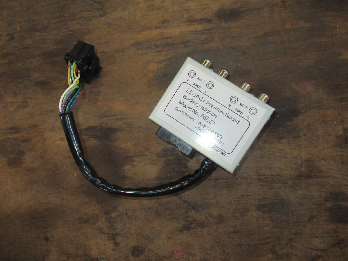 レガシィ BL5 BP5 前期 A~C型 マッキントッシュ AUXアダプター FSL-21