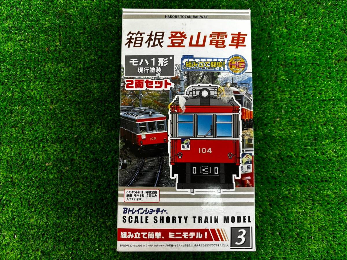 ▽MODEMO-NT121▽箱根登山鉄道/モハ2形(108号車)「青塗装(ツートン