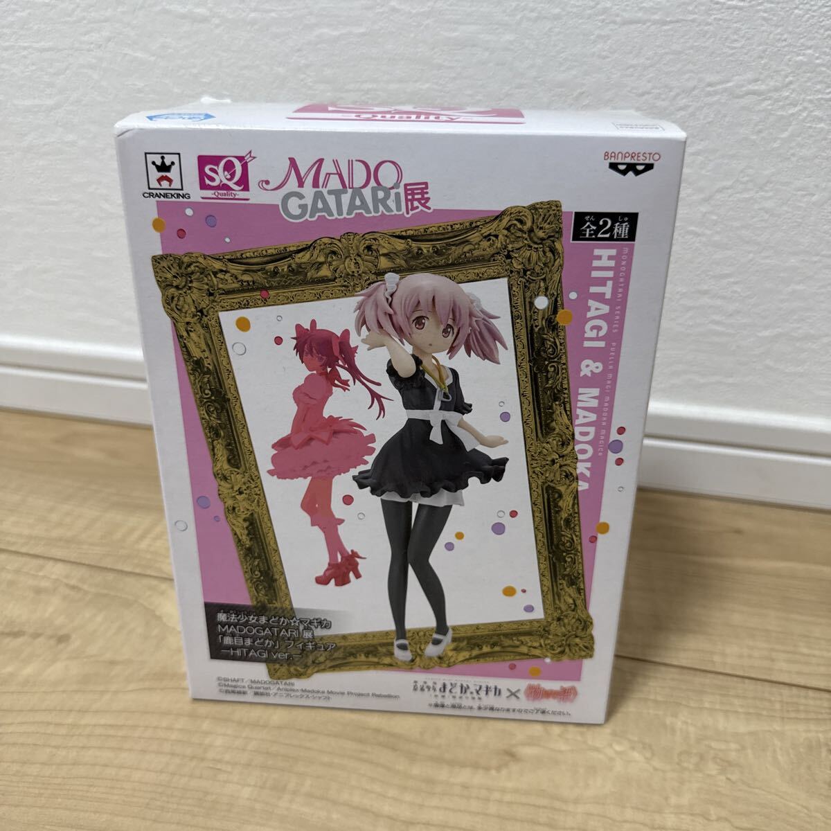 新品】madogatari展 マドガタリ展 化物語 トレーディングラバー