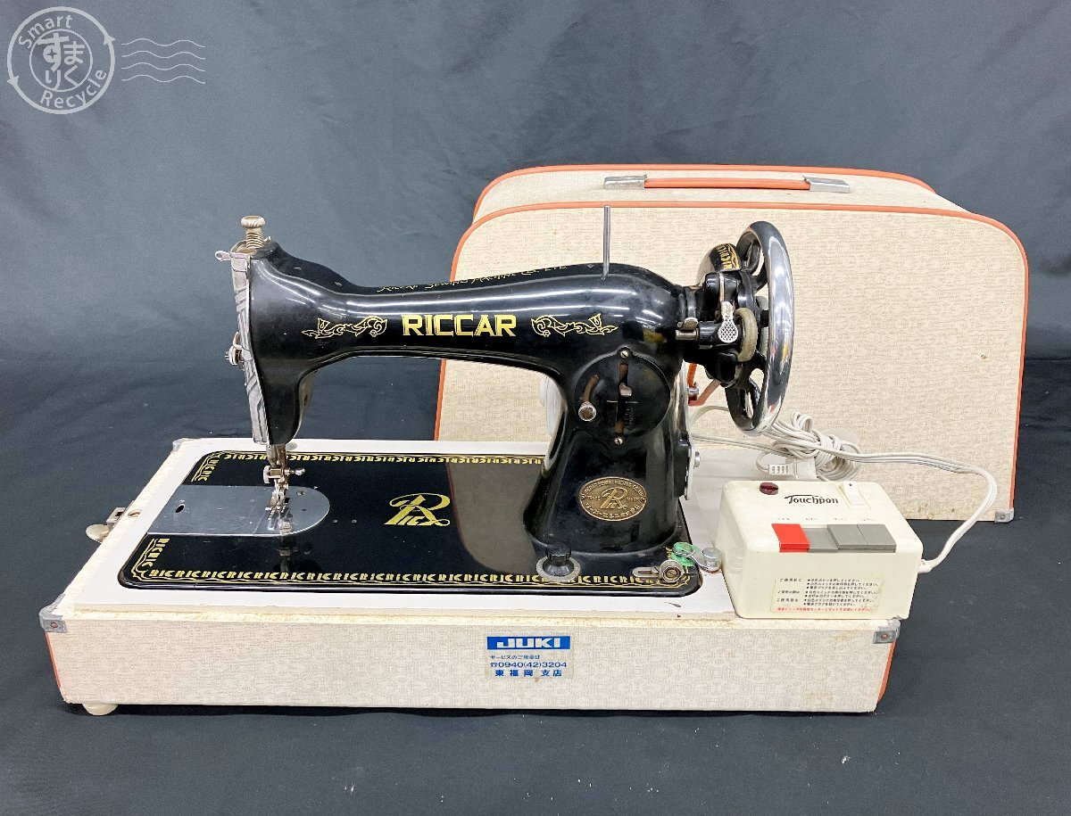 ☆RICCAR リッカー ミシン RW-5F アンティーク 足踏みミシン 通電確認