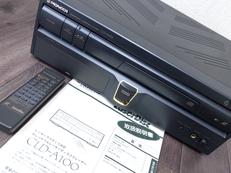 レーザーアクティブ メガLD ソフト バックトゥザ 江戸 の落札情報詳細