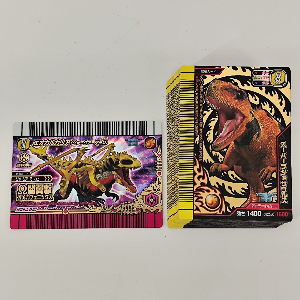 ☆古代王者 恐竜キング 恐竜カード ギガス マキシムス ジャーク