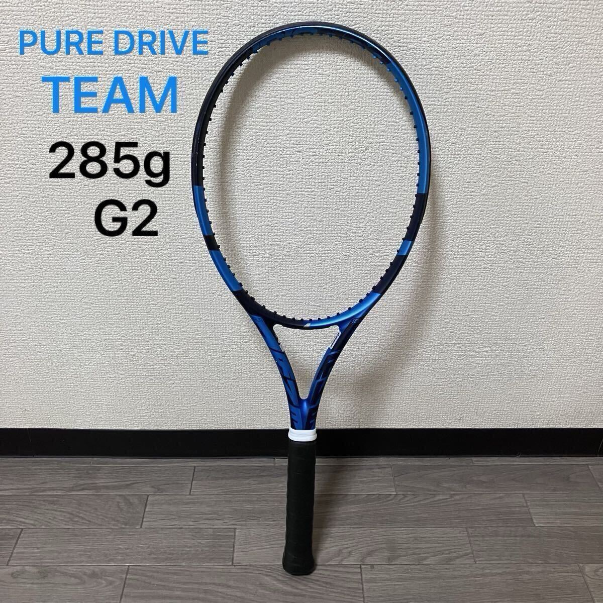 □□ バボラ ピュアドライブ Babolat Pure Drive 2006 G2 希少 □□の