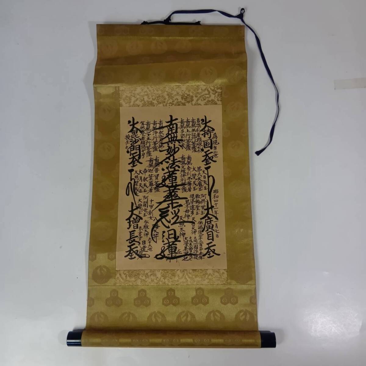 中古】△ 蔵出し品 日蓮宗 宗祖 日蓮大聖人 御真筆 「曼荼羅」 印佛