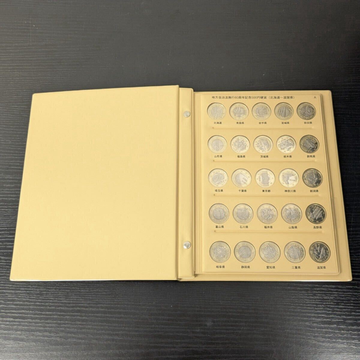 遊戯王○フルカラーコレクション○1～3コンプ○全30体○バンダイ