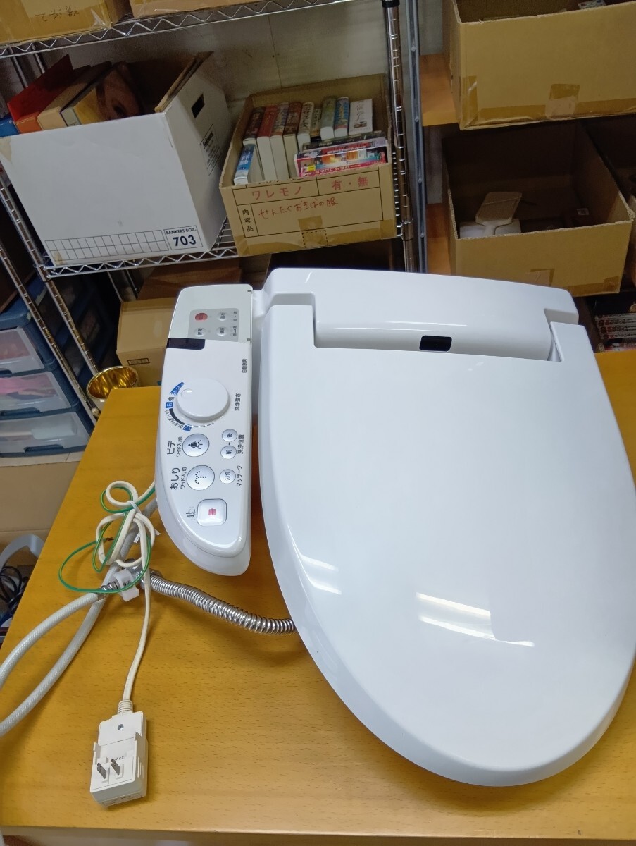 TOTO ウォシュレット一体形便器ZGⅡ[TCF975]廃番品/訳あり/新古品