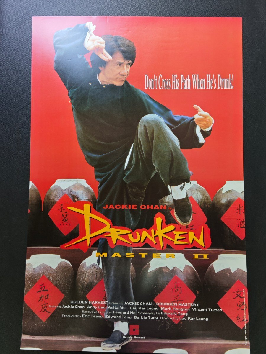ポスター「ジャッキー・チェン(成龍)生誕50周年記念」・全出演作集の