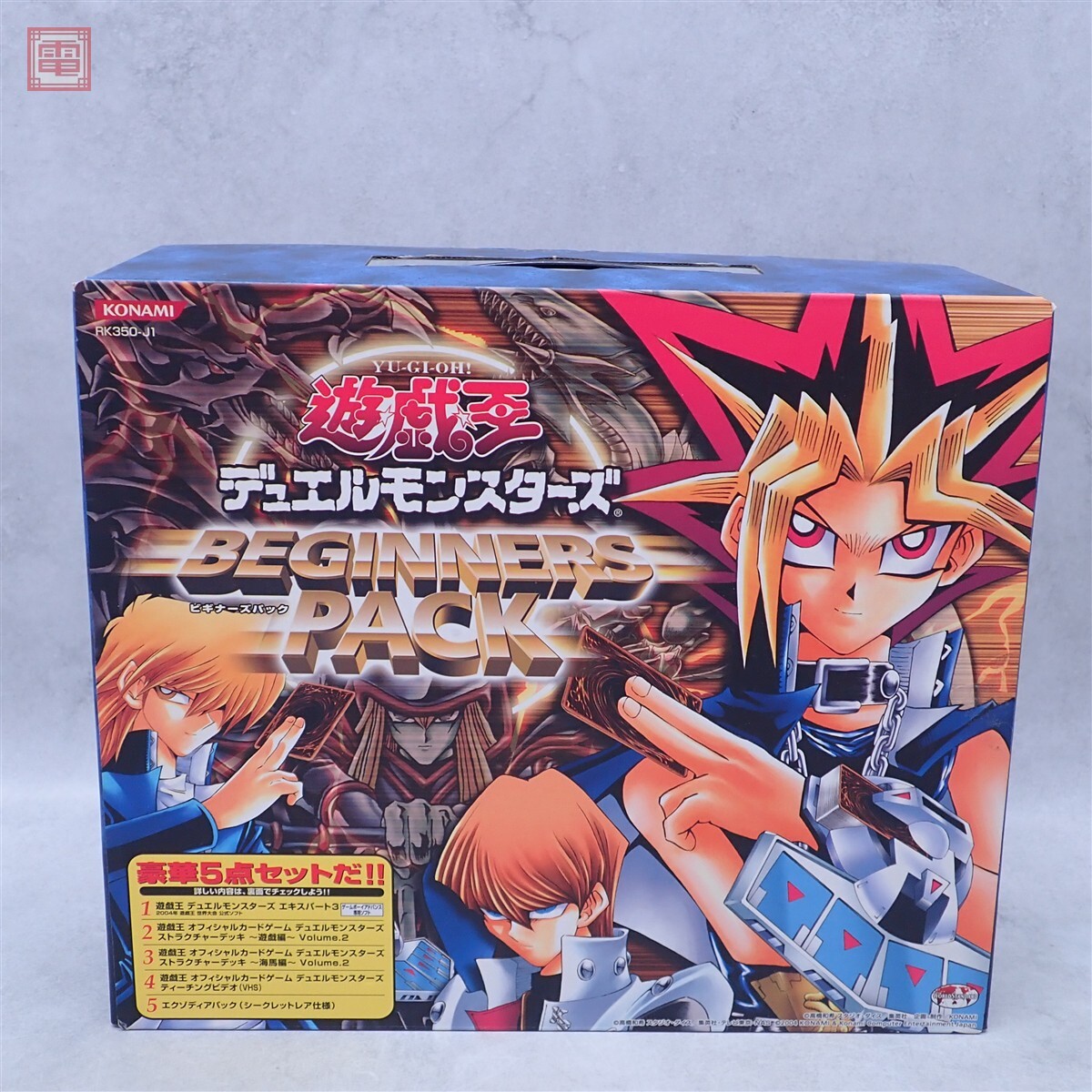 新品】【新品未開封】 遊戯王 デュエルモンスターズ 7 決闘都市伝説