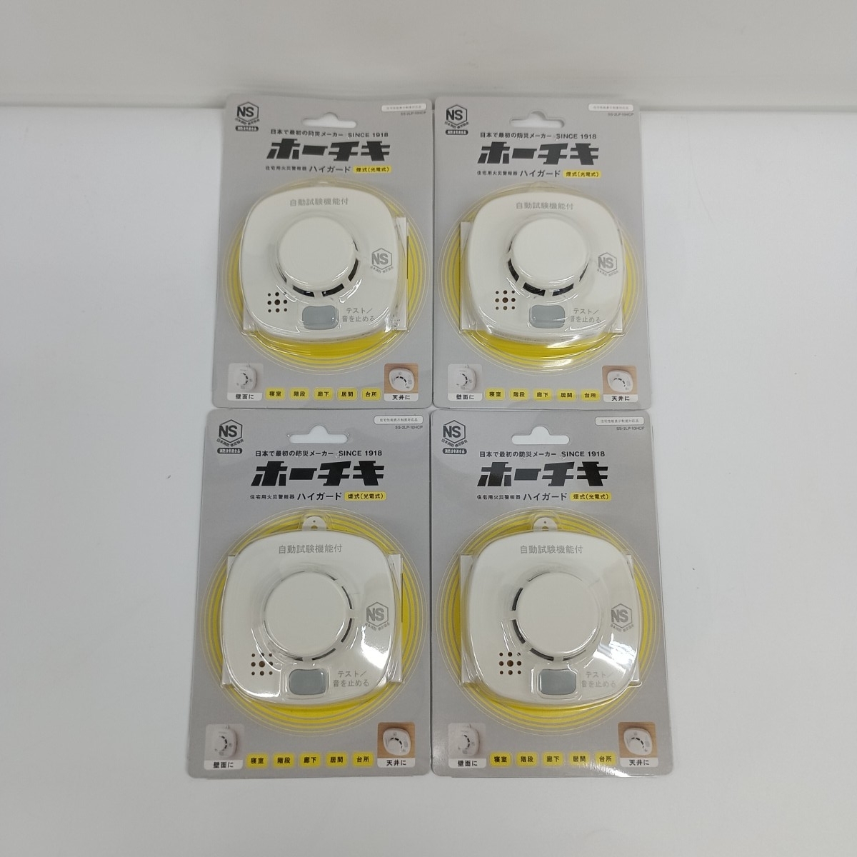 新品】差動式分布型感知器 2種 DHA-2L ホーチキ 13年製 2個 新品の落札