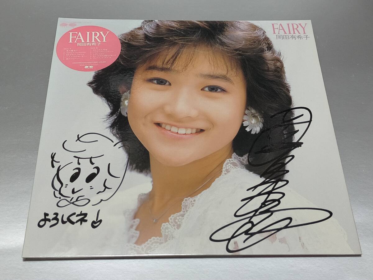♪ 岡田有希子 /【FAIRY 全曲集】＆【水着グラビア】♪の落札情報詳細