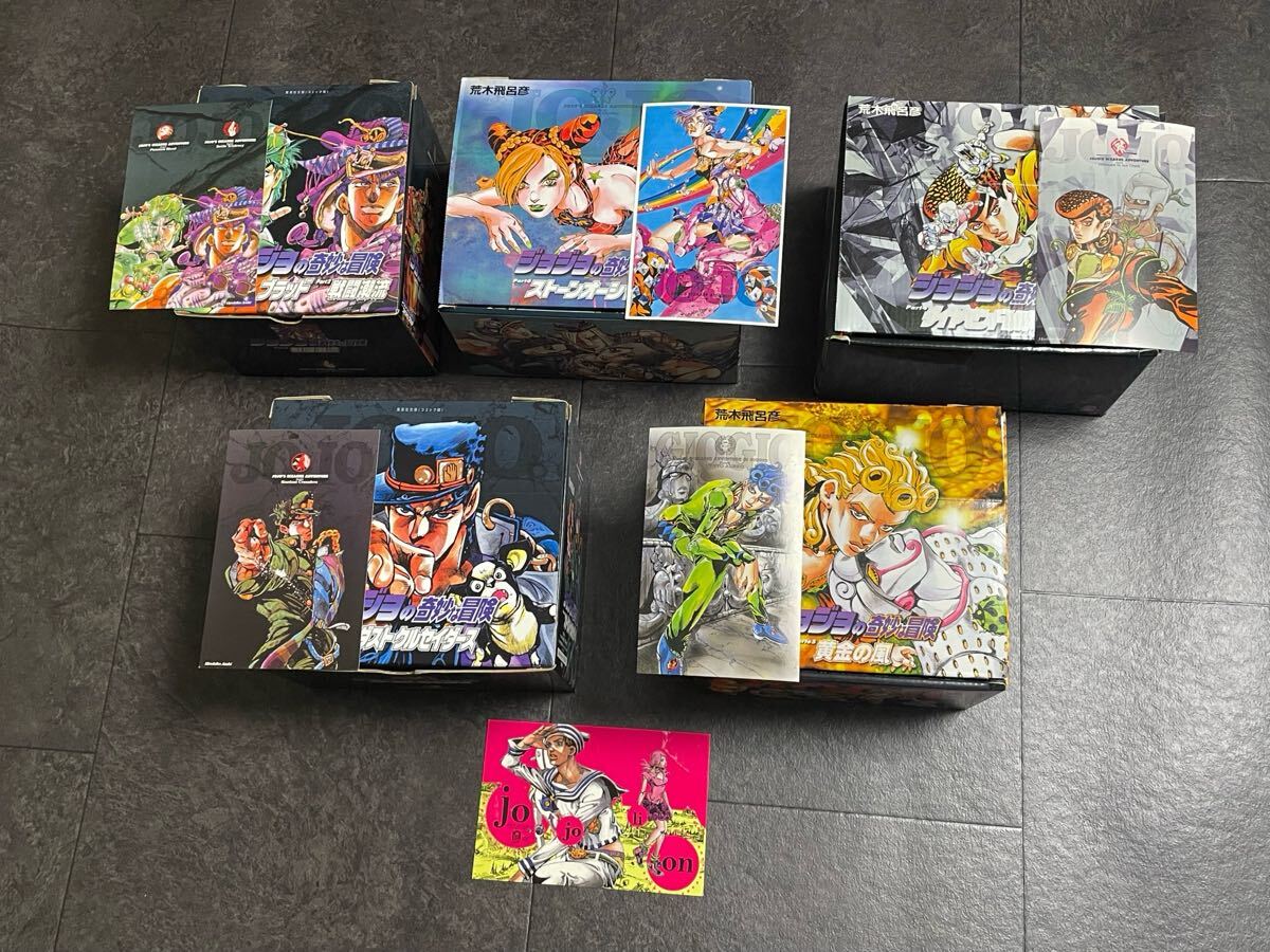 ジョジョ ポストカード 10枚セットジョジョ展 2012 荒木飛呂彦原画展