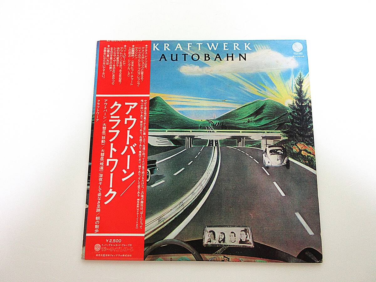 ☆ KRAFTWERK / クラフトワーク 直筆サイン入りポスター 非売品 3-D