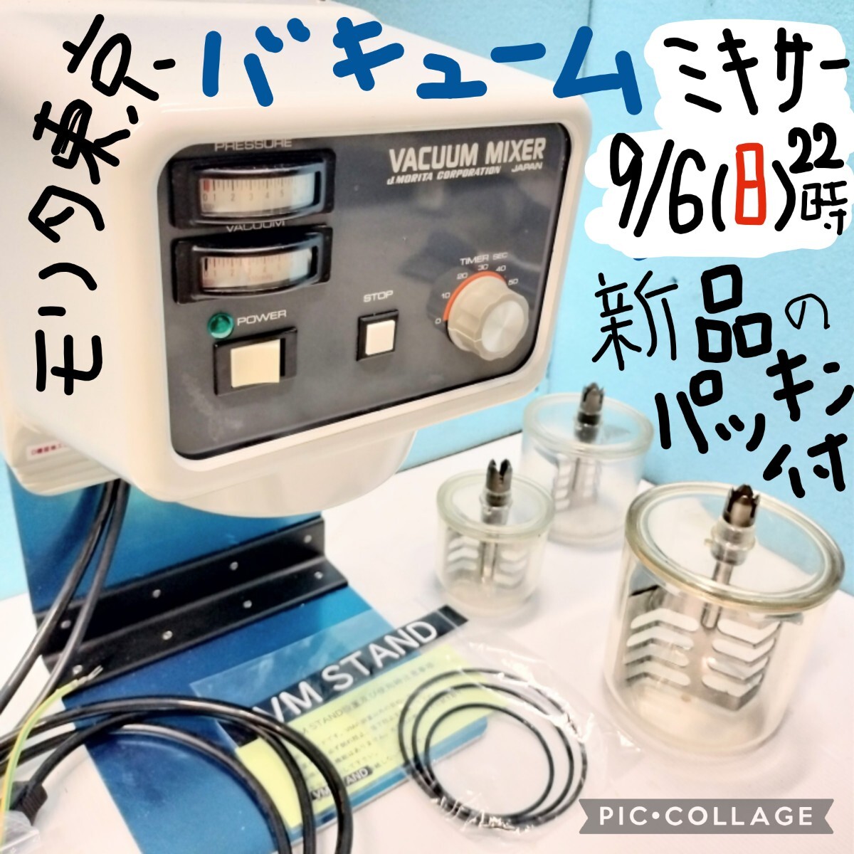 中古】◇◇【1748】MORITA/モリタ 壁掛け扇風機 MF-312WR◇◇の落札
