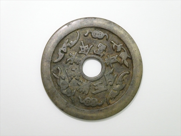 中古】錦鶏 鳳鳥 金玉満堂 本物天然水晶 陰彫 手彫 風水開 聚財 根付の