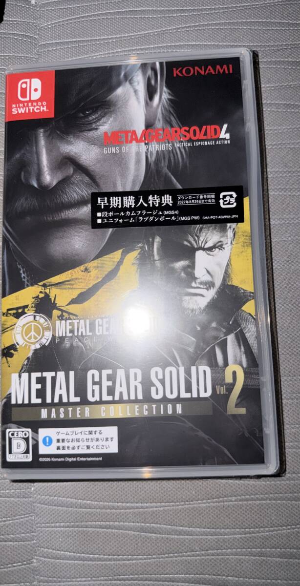 遊戯王 マスターコレクション MASTER COLLECTION ケースのみの落札情報