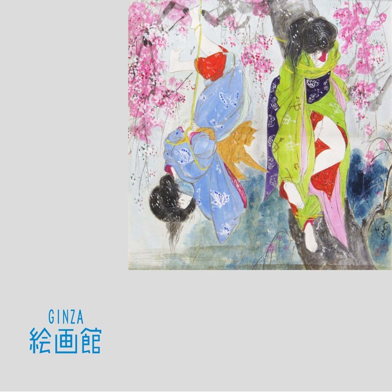 GINZA絵画館】竹内浩一 日本画25号「土佐狗」イヌ・犬・大作