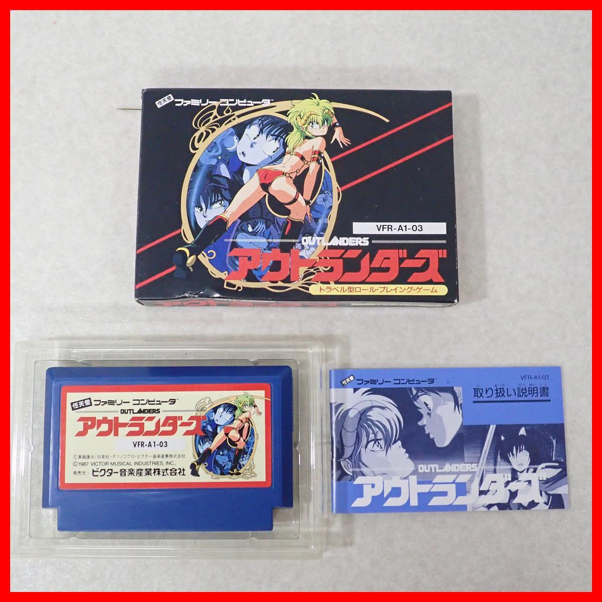 VHS アウトランダーズ OUTLANDERS 原作：真鍋譲治 中古 アニメ ビデオ