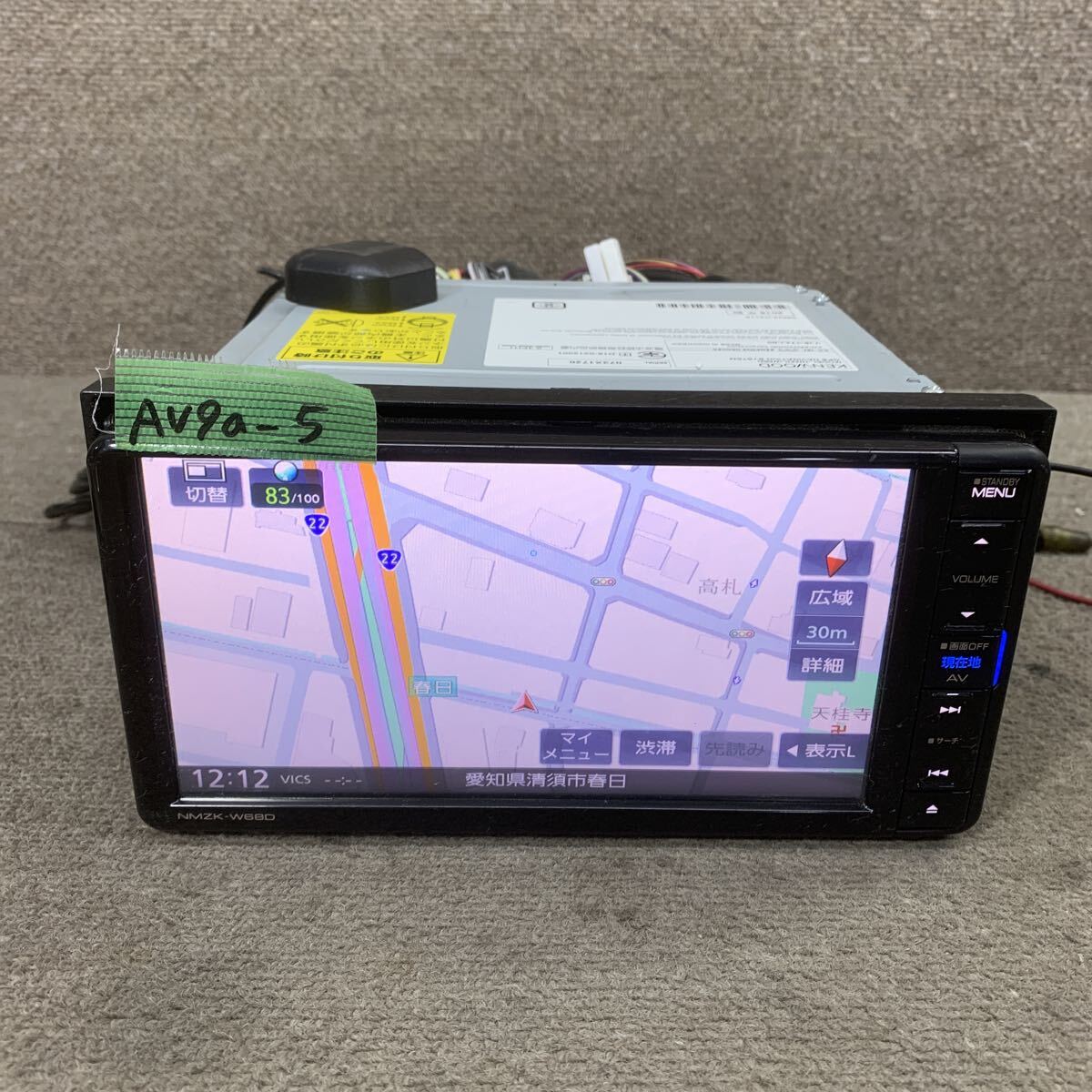 DAIHATSU 86180-B1250 AVH-8298 ロッキー 純正 納車外し 9インチ