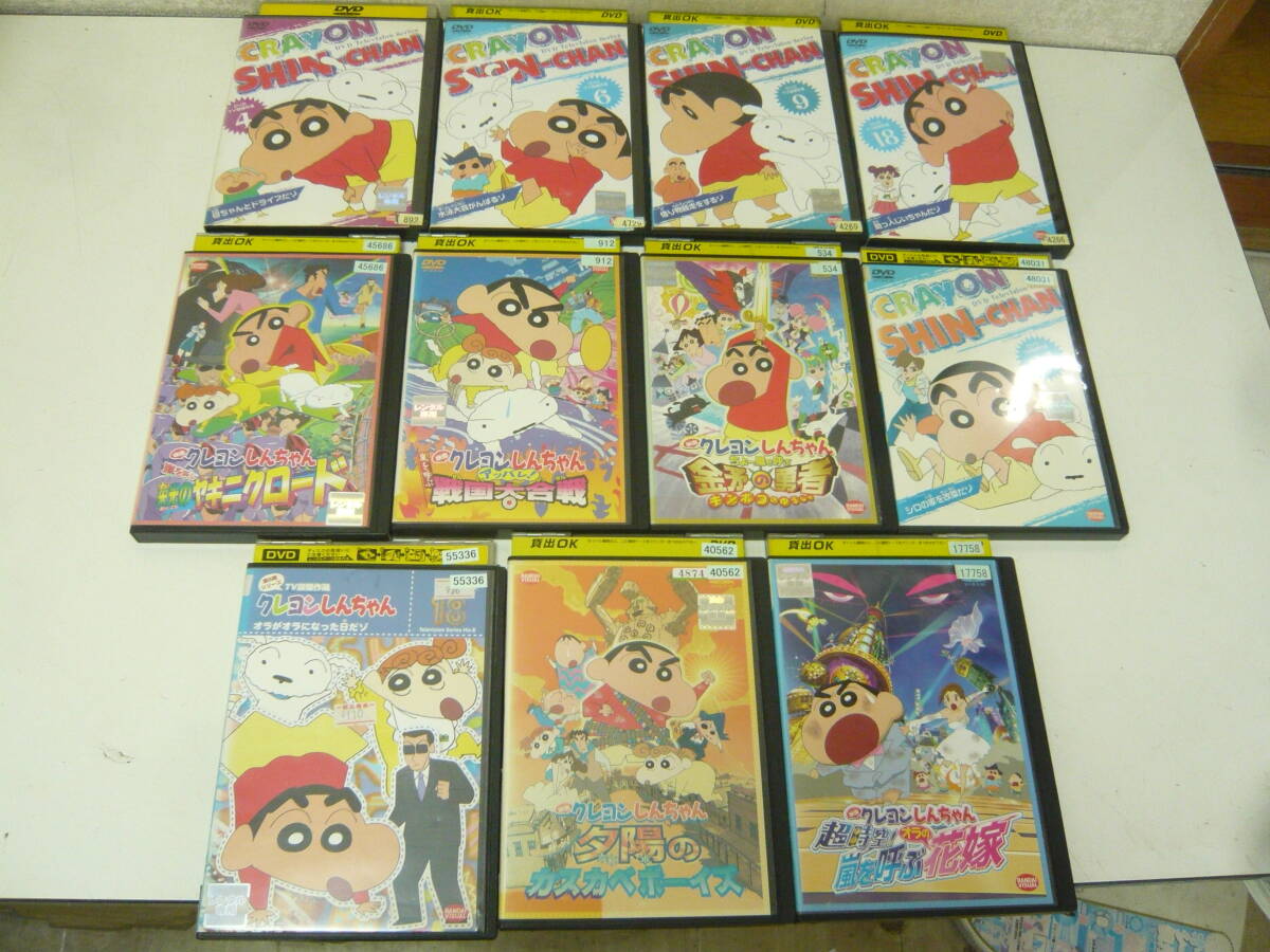 DVD【クレヨンしんちゃん 第12期シリーズ TV版傑作選 2 シロとチェンジ