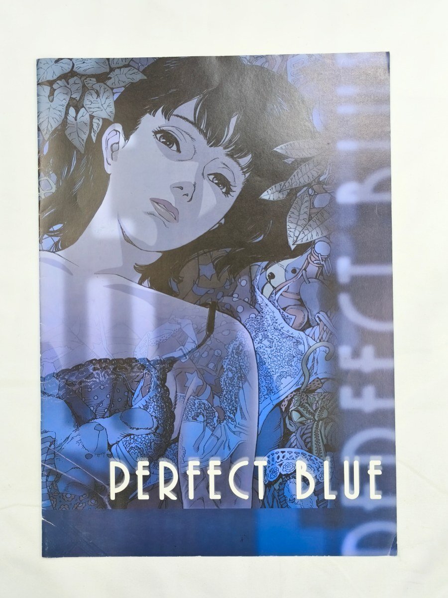 パーフェクトブルー PERFECT BLUE セル画 3 ＜検索ワード＞ 原画
