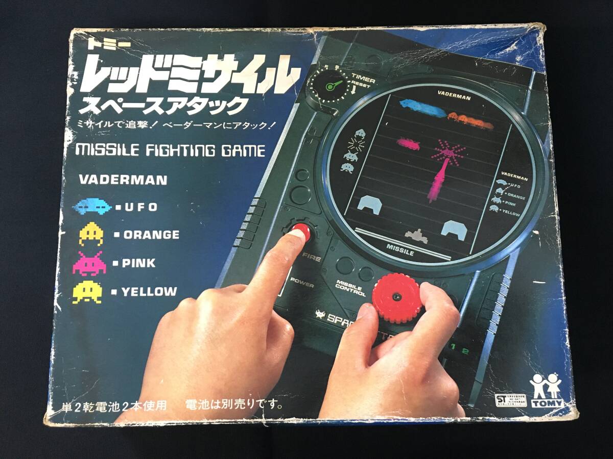 TEG トミー エレクトロニクス バレーボール・サッカー