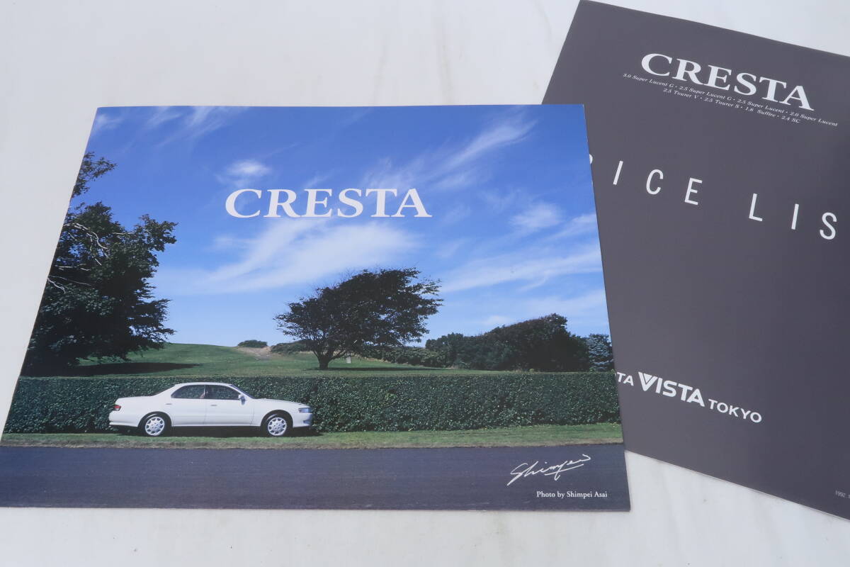 新品】【232】TOYOTA CRESTA CD BOOK.テレカ☆沢田研二 玉置浩二 高橋
