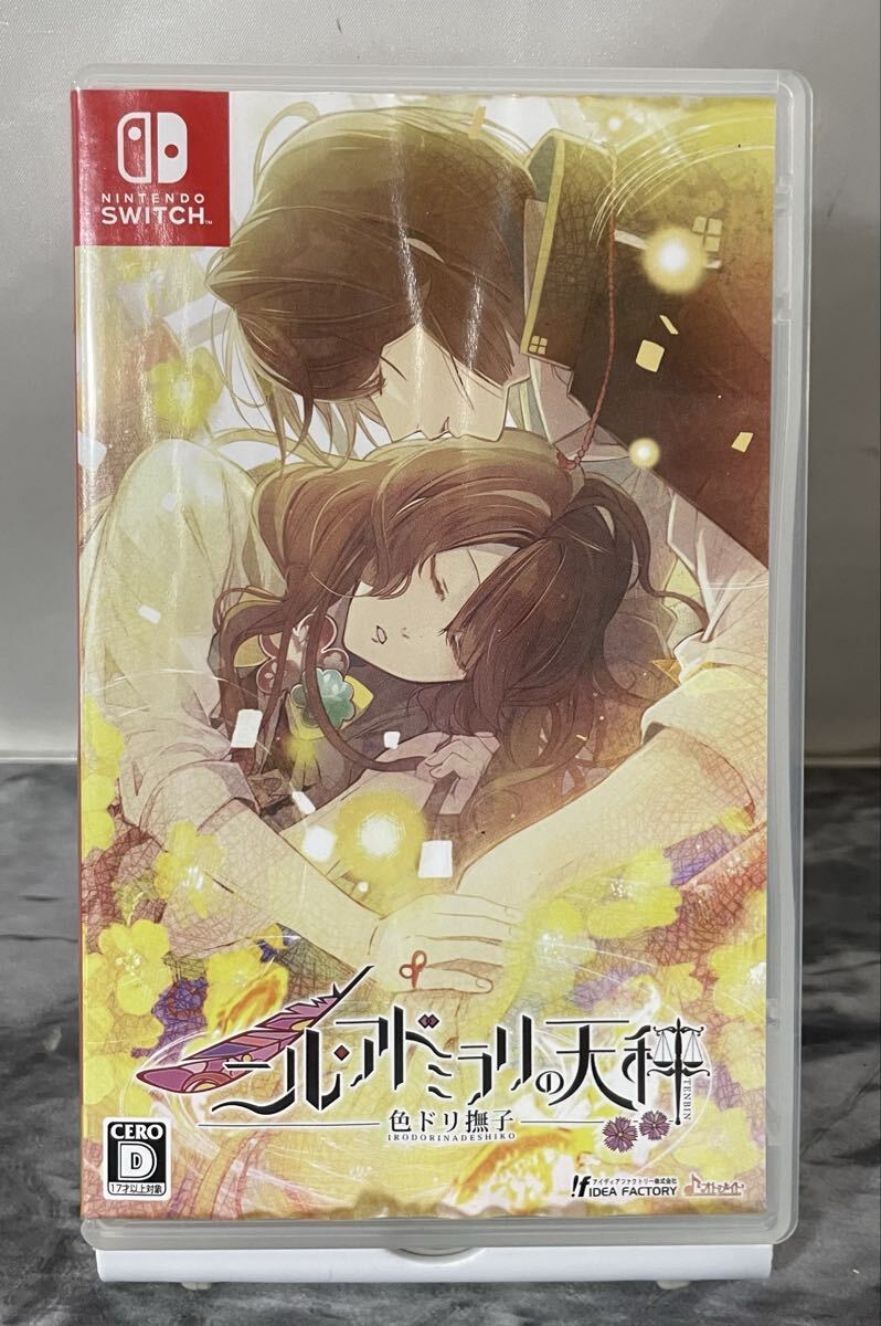 新品】ニル・アドミラリの天秤 色ドリ撫子 ステラワース特典 A4クリア