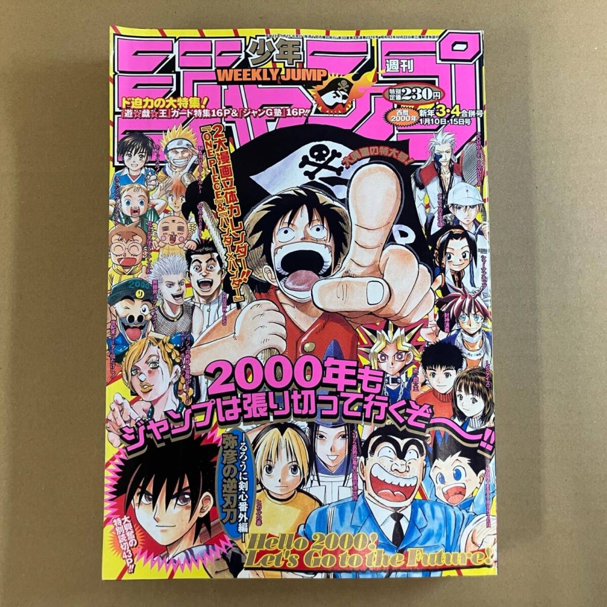 ハンター×ハンター【2003年カレンダー】当時物☆希少【ゴン、キルア