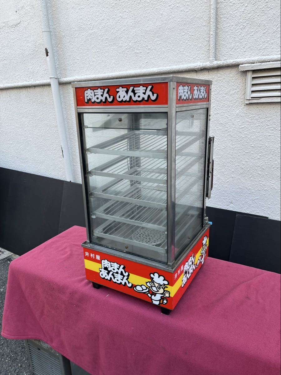 中古】ヨシキン 吉田金属製作所 中華まん蒸し器 W380xD430xH770 SME