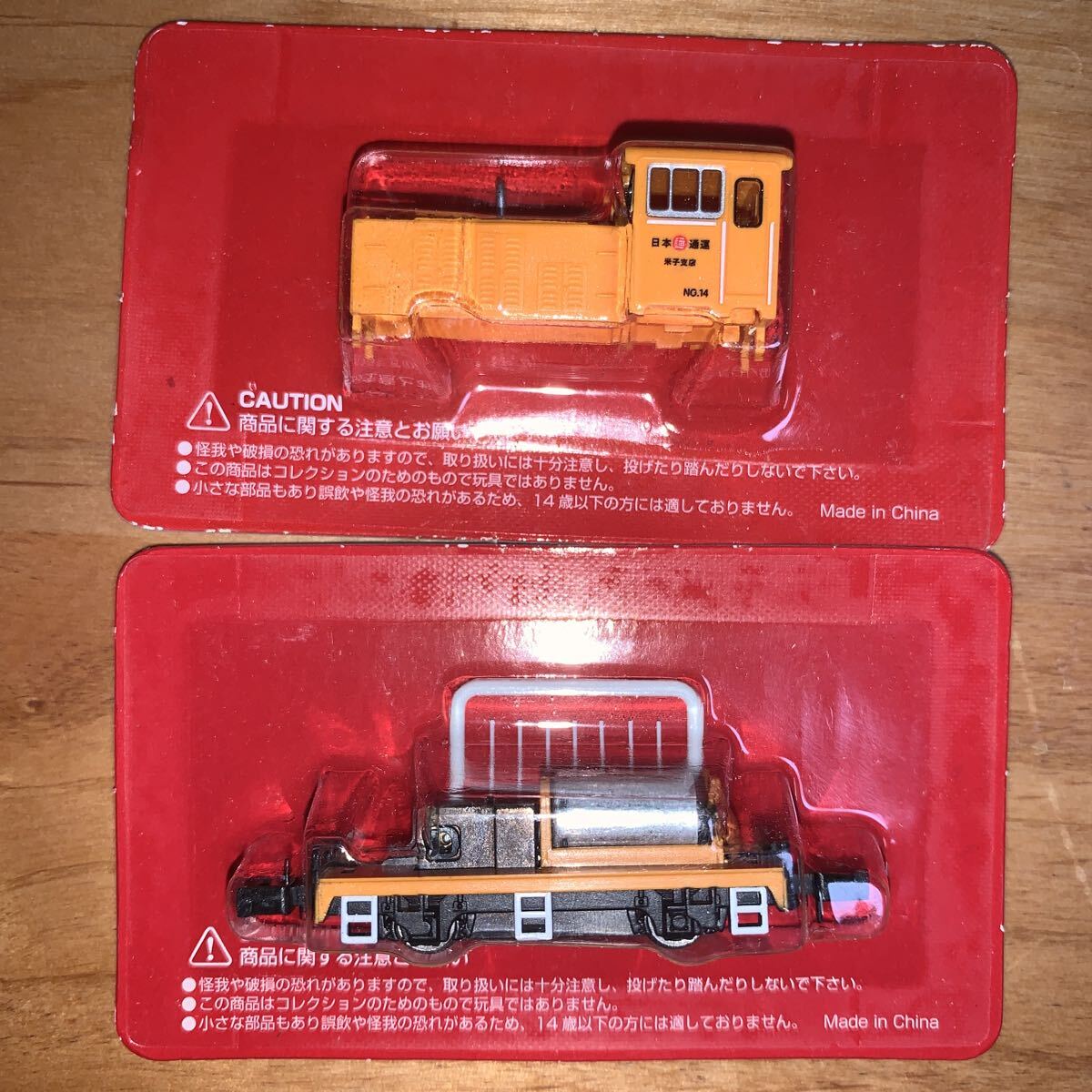 鉄道コレクション 国鉄 貨車 移動 機 n ゲージ Nゲージ 国内型車両完成品 ディーゼル機関車 入替機関車・貨物移動機・軌道モーターカー Joshin webショップ 通販