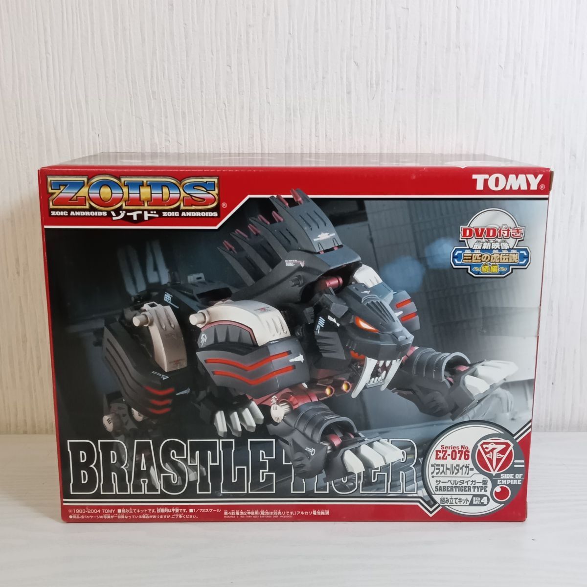 メカ生体ゾイド サーベルタイガー〈トラ型〉 TIGER TYPE 装甲機甲型