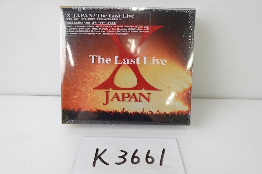 新品】エックス・ジャパン X JAPAN / 【 紅 初回限定盤（見本盤）】 8
