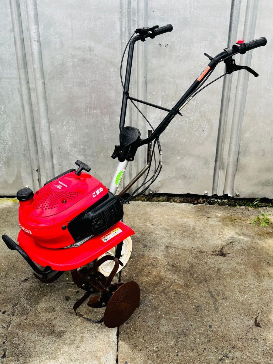 茨城発】ホンダ 耕運機 こまめ F210 中古 2.0馬力 耕うん機 管理機