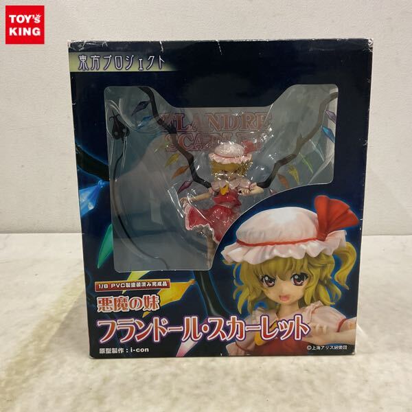 新品】63◇東方Project 策士の九尾 八雲藍 1/8 ガレージキット（未塗装