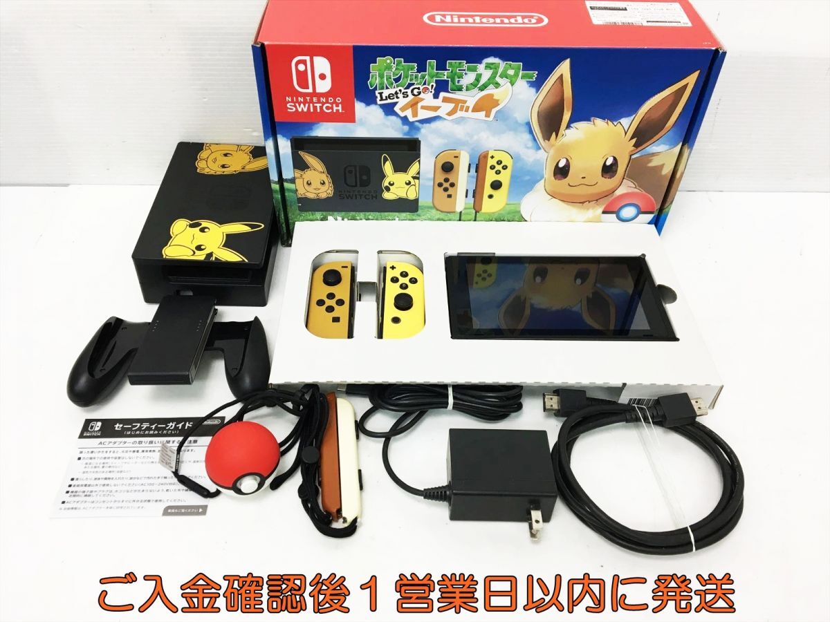 ザ・ポケモントレッタ モンスターボールケース カプセルトイ ガチャ