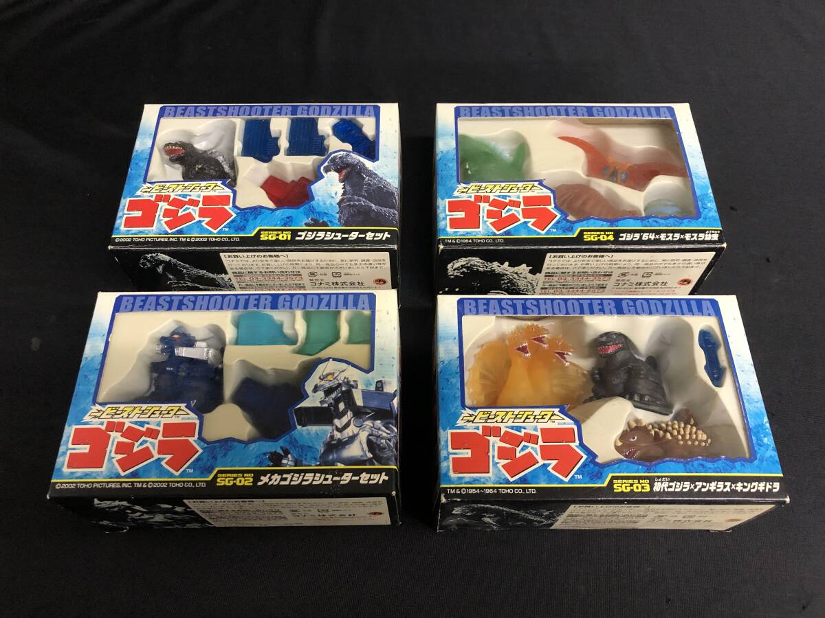 コナミビーストシューター ゴジラ 全4個セット 2002年 □コナミ ビーストシューター 未開封10set まとめて□の落札情報詳細