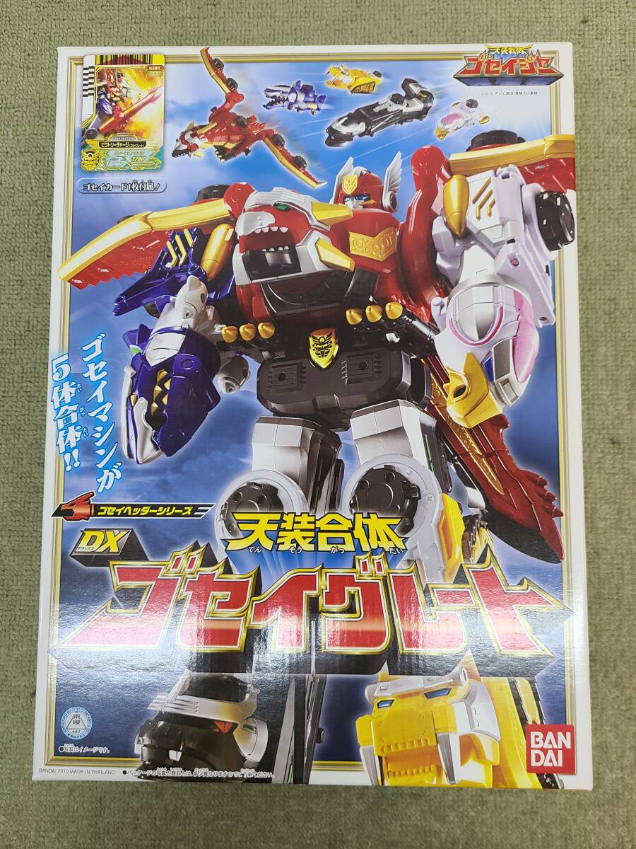 バンダイ 天装戦隊ゴセイジャー☆ゴセイヘッダーシリーズ DXデータス