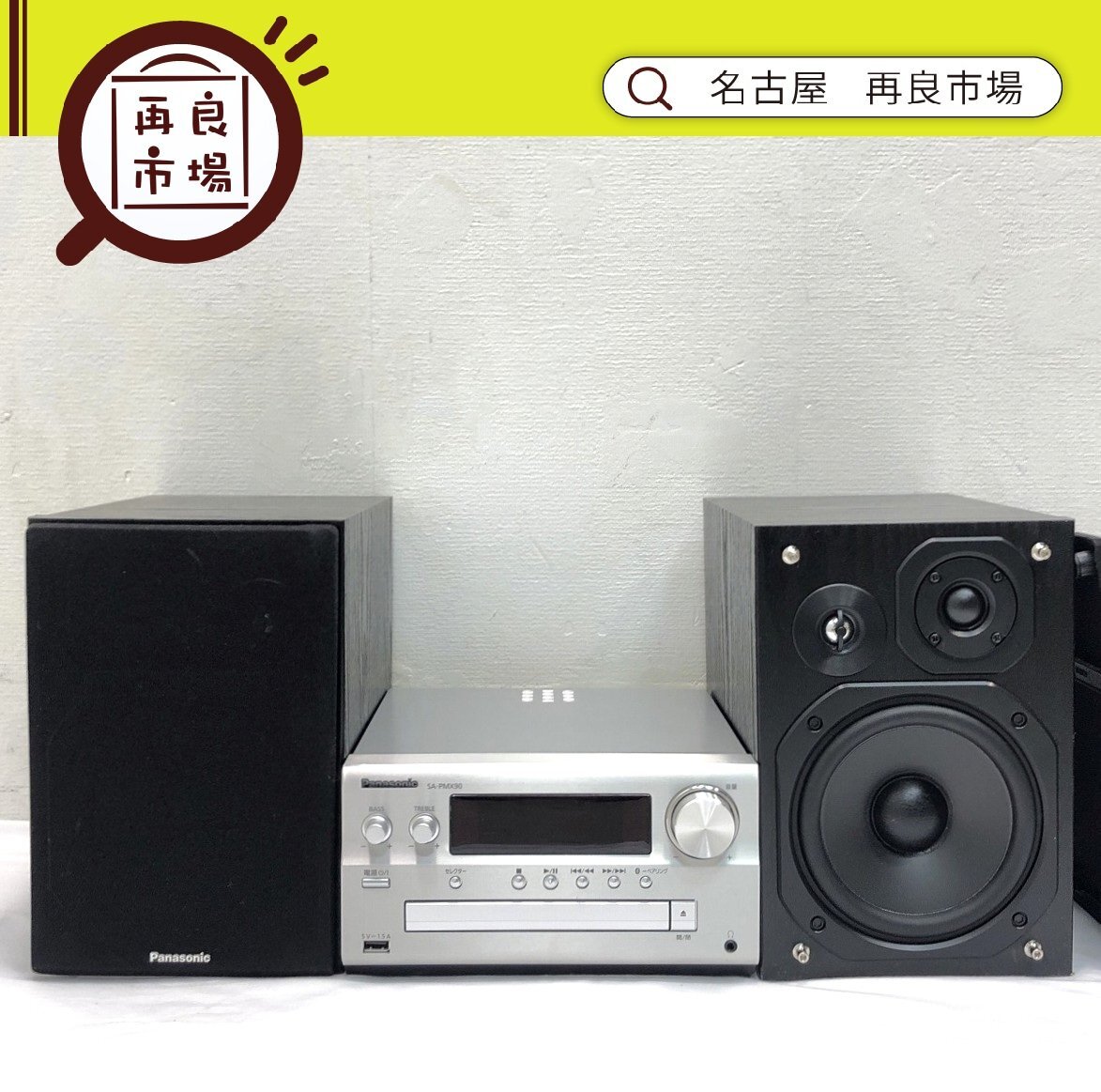 Panasonic パナソニック CDステレオシステムシステムコンポ RESTY SC