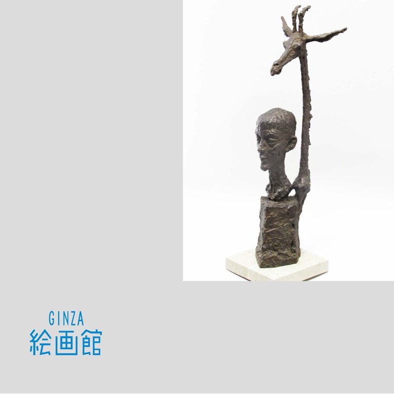 中古】【真作】朝倉文夫 ブロンズ いづみ 女人像 共箱／彫刻家 大分