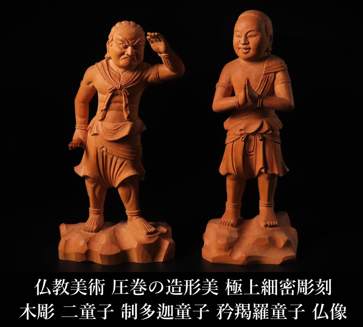 中古】『不動明王像』掛軸〔紙本 肉筆〕/ 仏画 仏像 矜羯羅童子 制多迦