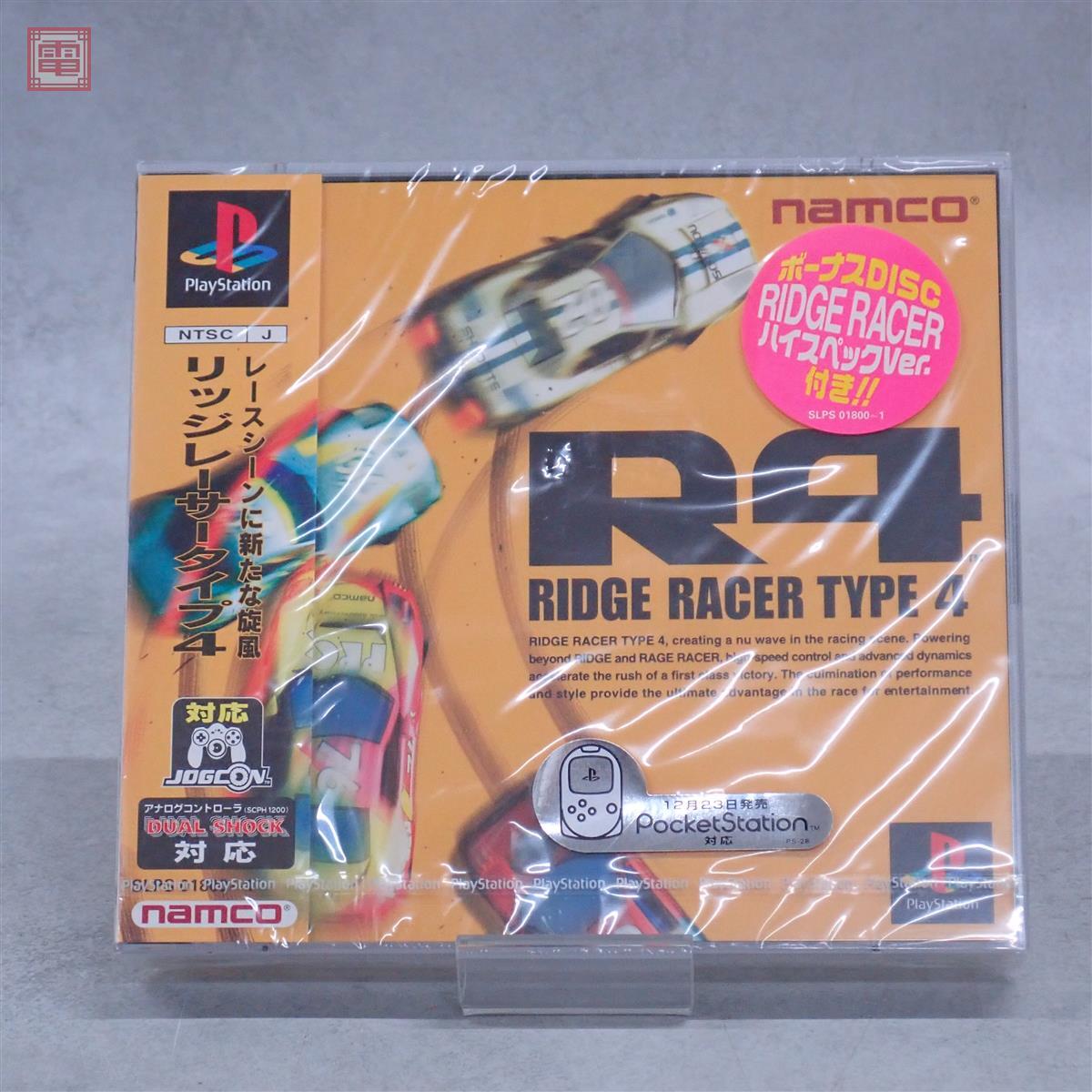 KYOSYO 京商 リッジレーサー4 R4 RIDGE RACER TYPE 4 永瀬麗子 1/8 1