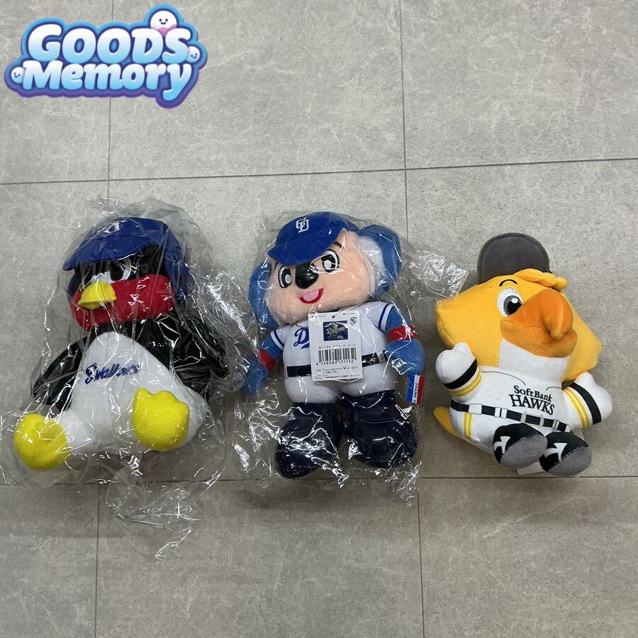 新品】東京ヤクルトスワローズ ボール君Sサイズ ぬいぐるみ の落札情報