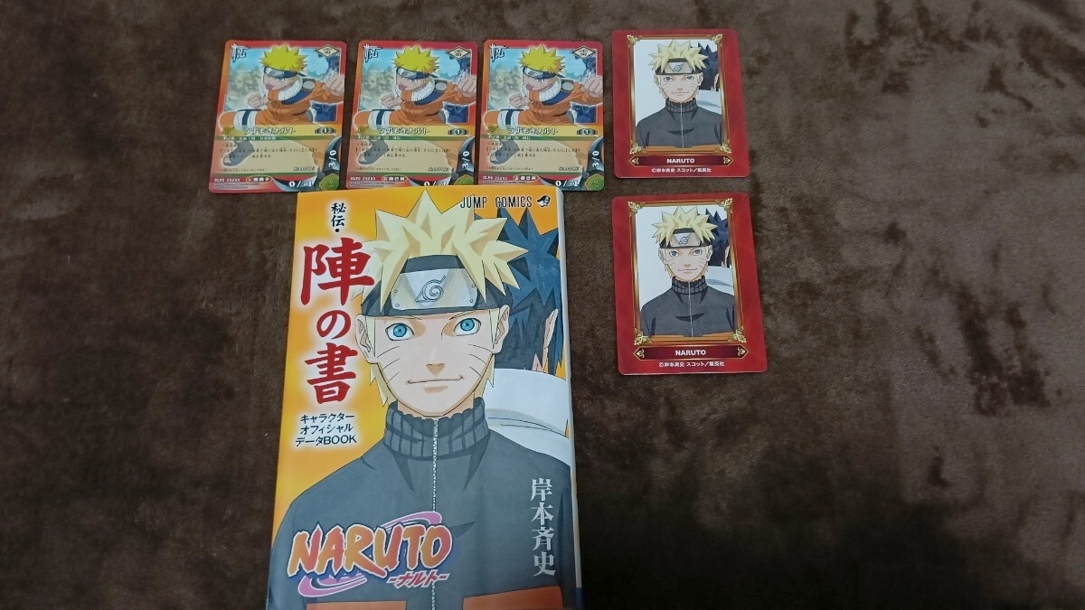 新品】NARUTO ナルト ナルティメットヒーロー2 予約特典 イタチ首飾り