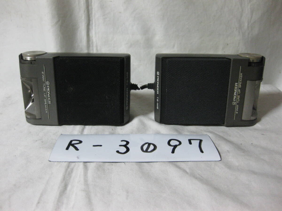 中古】希少パイオニア TS-V69スピーカー ロンサムカーボーイ