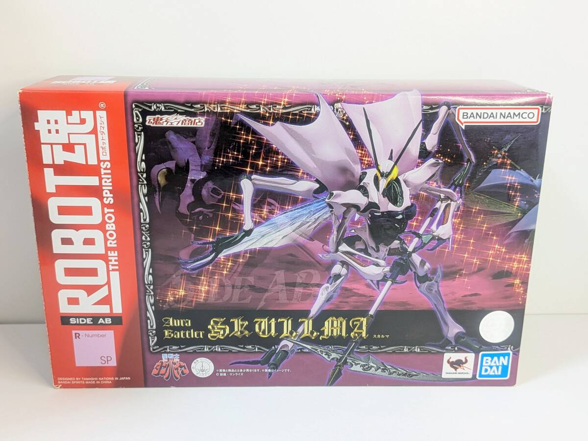 B-CLUB SPECIAL 7 AURA BATTLERS -AURA FHANTASM-(オーラバトラー、聖
